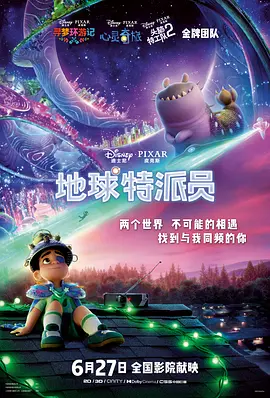 妈妈情人